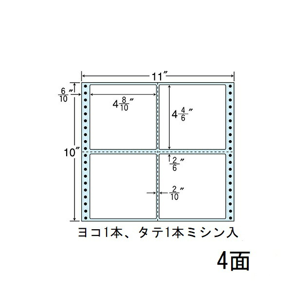 連続ラベル 剥離紙ブルータイプ NC11OB 500折(2,000枚)|なんでもネット247