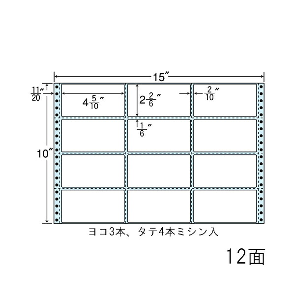 ナナラベル NC15CB 連続ラベル 剥離紙ブルータイプ 15×10 12面 500シート