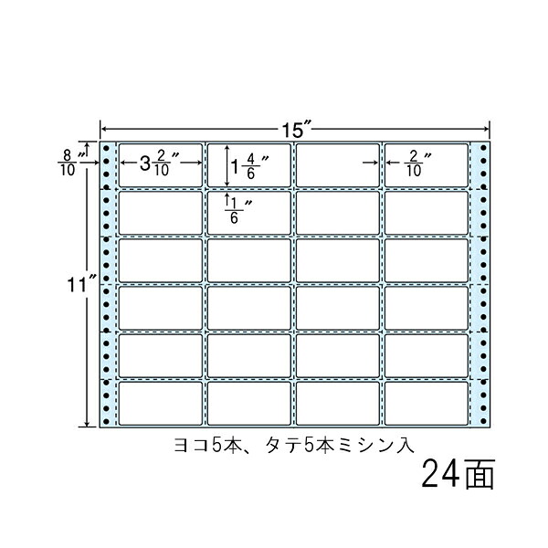 ナナラベル NH15KB 連続ラベル 剥離紙ブルータイプ 15×11 24面 500シート