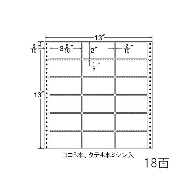 ナナ付け札 R13A ナナ質問用紙Ｒ 18面3×6 再取りはずす 500腰かけ