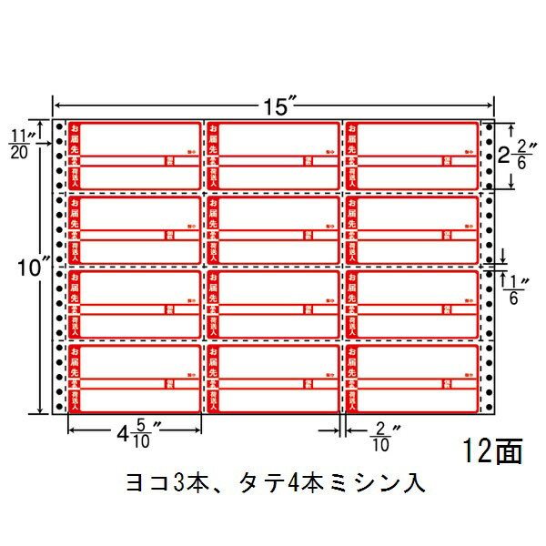 ナナ質問用紙 R15CP タックフォームラベル付け札用再取りはずす手合い 12面 500折