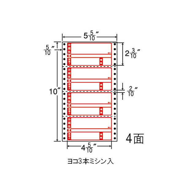 ナナフォーム R5WP タックフォームラベル荷札用再剥離タイプ 4面 1000折｜なんでもネット247