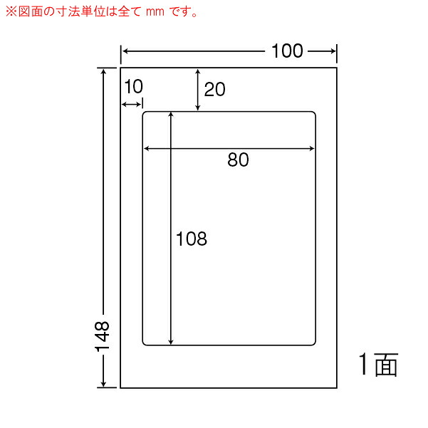 ナナラベル SCJH6L カラーインクジェットプリンタ用光沢ラベル PS 1面 500シート