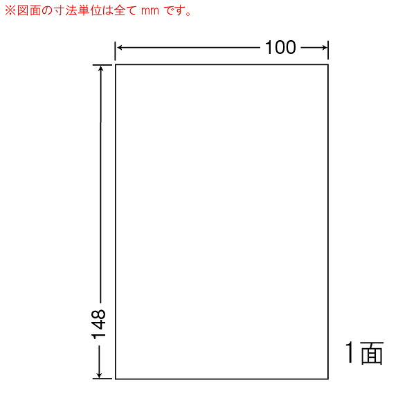 ナナラベル SCJH7L カラーインクジェットプリンタ用光沢ラベル PS 1面 500シート｜なんでもネット247