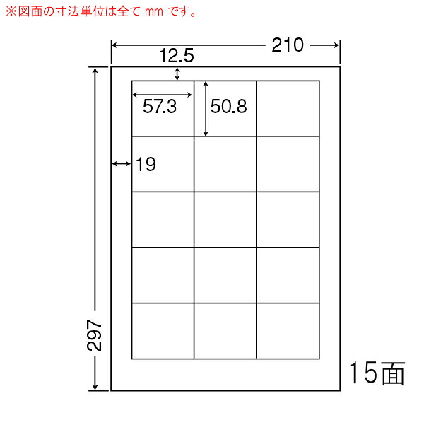 ナナ下げ札 SCL12 光輝紙下げ札 耐水 色つやレーザ用 15面3×5 400居敷き