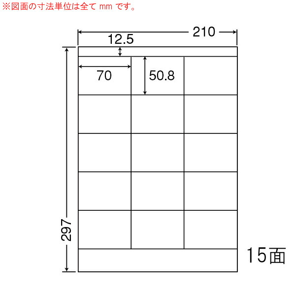 ナナ下げ札 SCL13 光輝紙下げ札 耐水 色つやレーザ用 15面3×5 400居敷き