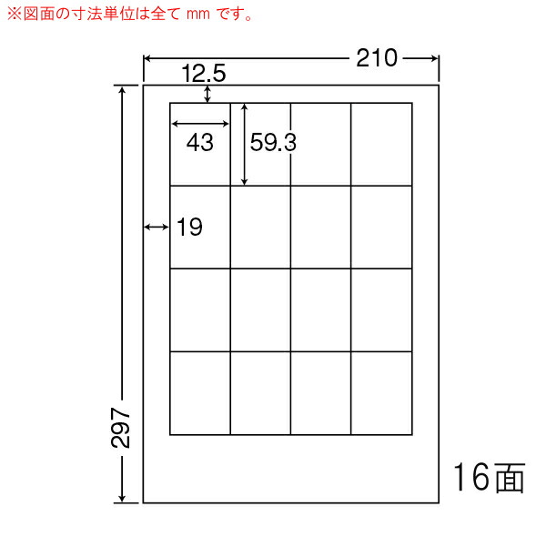 ナナ下げ札 SCL14 光輝紙下げ札 耐水 色つやレーザ用 16面4×4 400居敷き