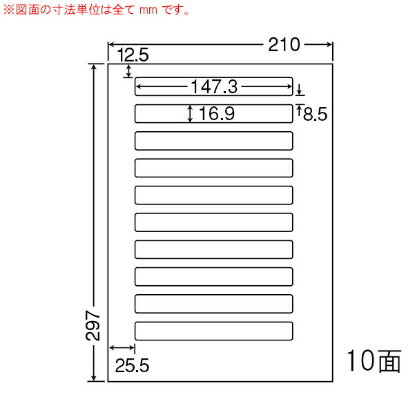 ナナ下げ札 SCL16 光輝紙下げ札 耐水 色つやレーザ用 10面1×10 400居敷き
