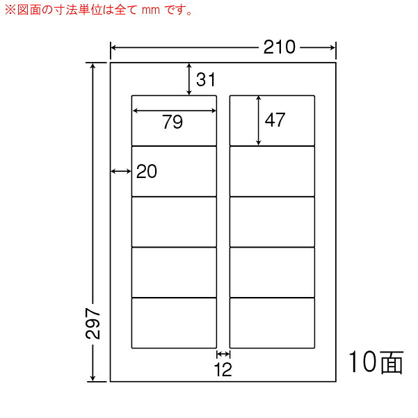 ナナ下げ札 SCL21 光輝紙下げ札 耐水 色つやレーザ用 10面2×5 400居敷き