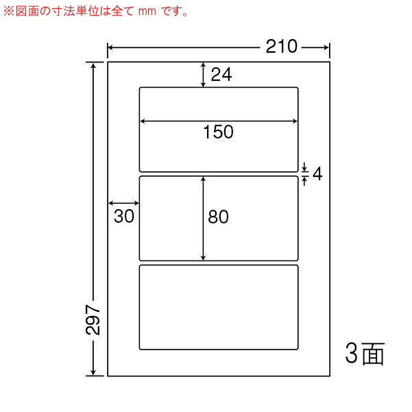 ナナ下げ札 SCL26 光輝紙下げ札 耐水 色つやレーザ用 3面1×3 400居敷き