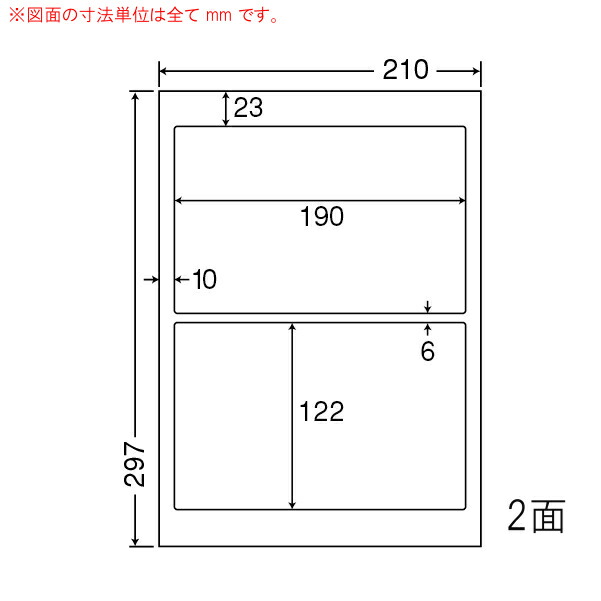 ナナラベル SCL27 光沢紙ラベル 耐水 カラーレーザー用 2面1×2 400シート