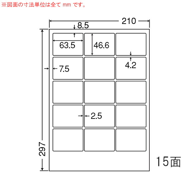 ナナ下げ札 SCL3 光輝紙下げ札 耐水 色つやレーザ用 15面3×5 400居敷き