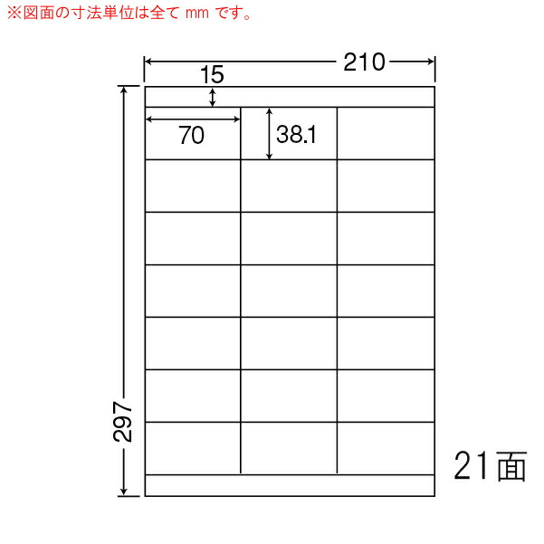 ナナ下げ札 SCL31 光輝紙下げ札 耐水 色つやレーザ用 21面3×7 400居敷き