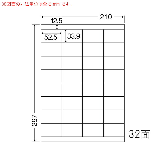 ナナ下げ札 SCL33 光輝紙下げ札 耐水 色つやレーザ用 32面4×8 400居敷き