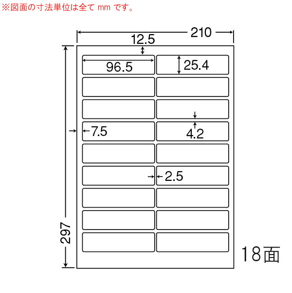 ナナ下げ札 SCL4 光輝紙下げ札 耐水 色つやレーザ用 18面2×9 400居敷き