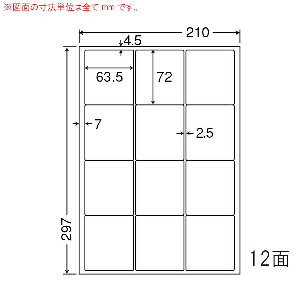 ナナ下げ札 SCL44 光輝紙下げ札 耐水 色つやレーザ用 12面 400居敷き