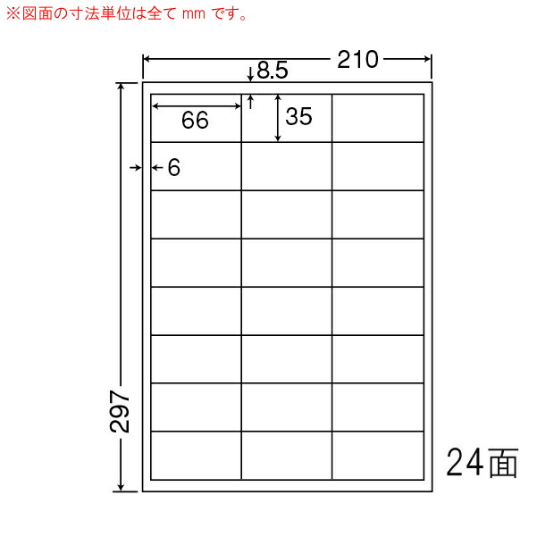 ナナ下げ札 SCL45 光輝紙下げ札 耐水 色つやレーザ用 24面 400居敷き