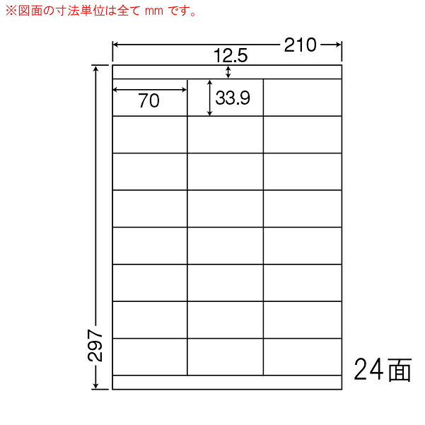 ナナ下げ札 SCL48 光輝紙下げ札 耐水 色つやレーザ用 24面 400居敷き