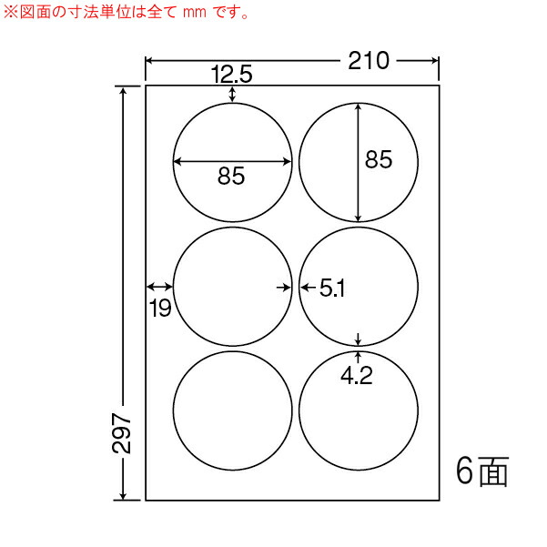 12687円 人気カラーの ナナラベル SCL5 光沢紙ラベル 耐水 カラーレーザー用 6面2×3 400シート