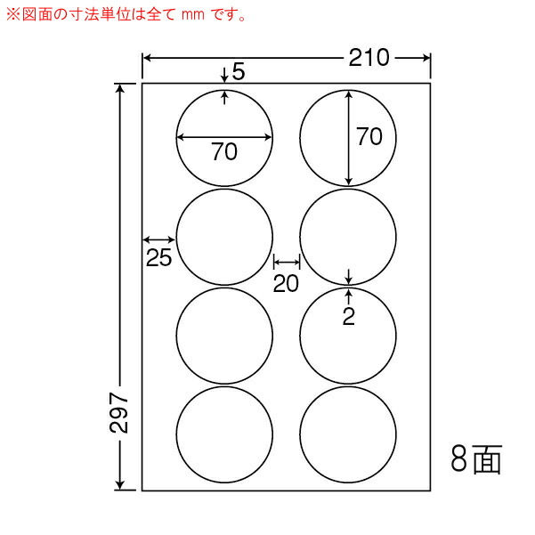 ナナ下げ札 SCL51 光輝紙下げ札 耐水 色つやレーザ用 8面 400居敷き