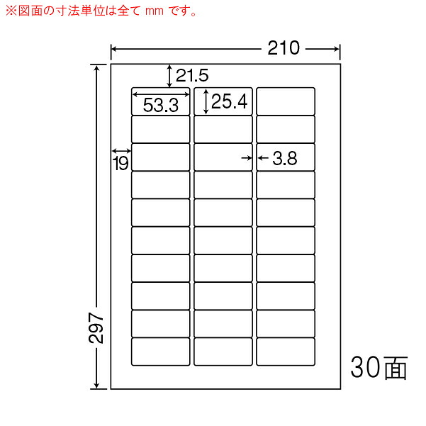 ナナ下げ札 SCL52 光輝紙下げ札 耐水 色つやレーザ用 30面 400居敷き
