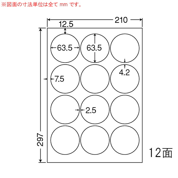 ナナ下げ札 SCL6 光輝紙下げ札 耐水 色つやレーザ用 12面3×4 400居敷き