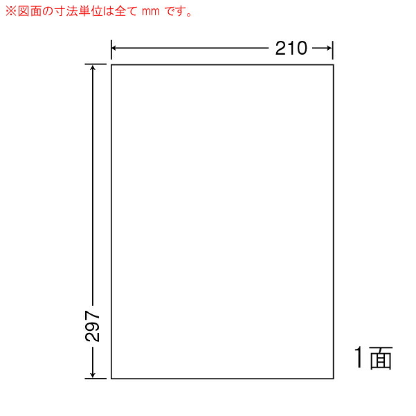 ナナラベル SCL7C 透明光沢フィルムラベル 耐水 カラーレーザー用 100シート
