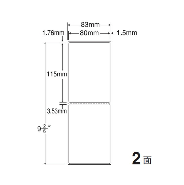 ナナ下げ札 TMR3CE PD下げ札C印字機 縦 2面1×2 2000居敷き