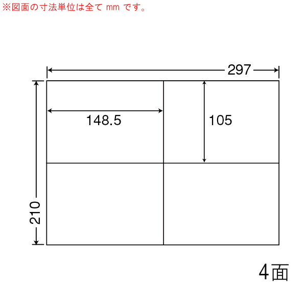 最安値大人気ナナラベル WP00401 ワールドプライスラベル 4面 500シー