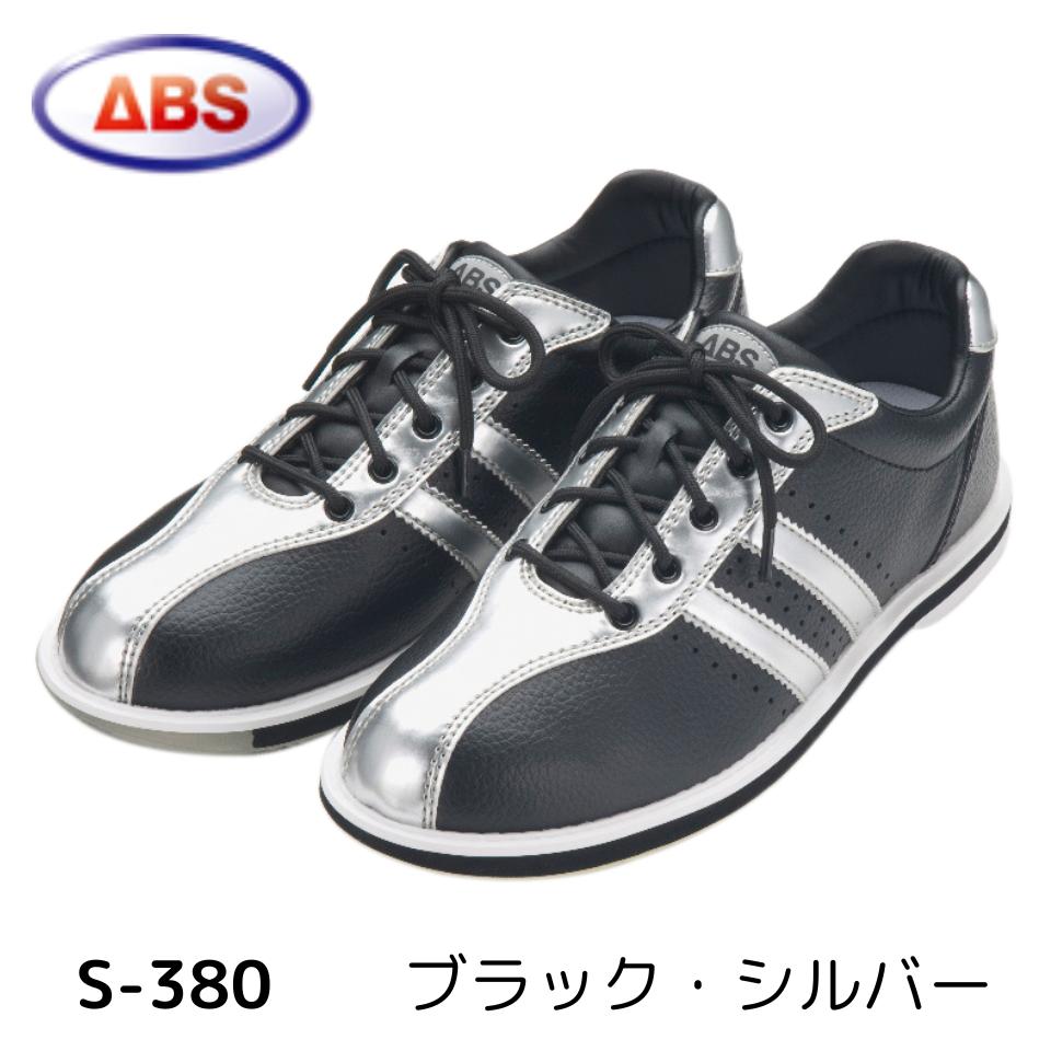 楽天市場】【HI-SP】ボウリング シューズ HS-390ブラック パープル