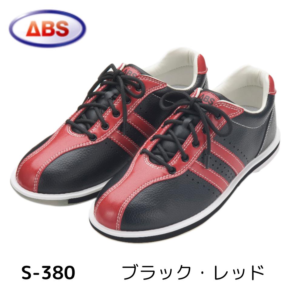 ABS　 ボウリングシューズ 黒/赤 楽天市場】【ABS】ボウリングシューズ S-390ブラック・レッド