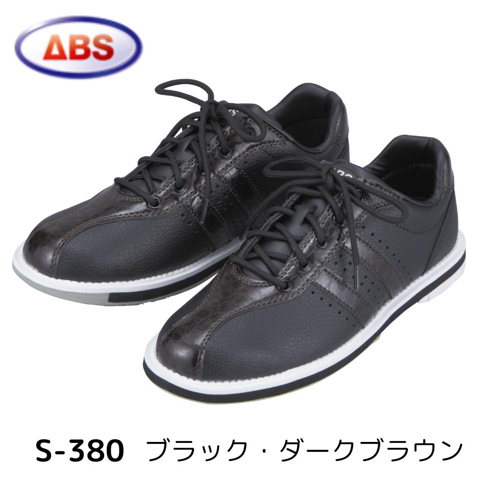 楽天市場】【ABS】 ボウリングシューズ S-250 ブラック