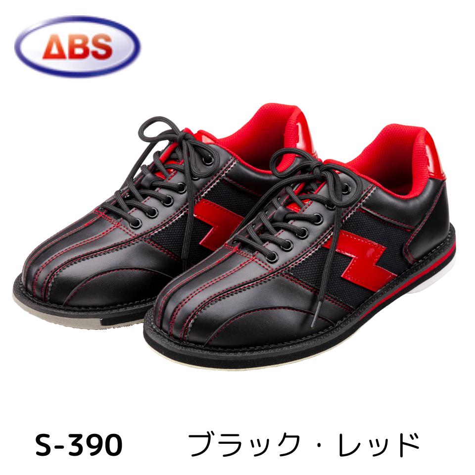 ボウリングシューズ ABSNV-4 25.5 楽天市場】absnv－4（シューズ｜ボウリング）：レクリエーション