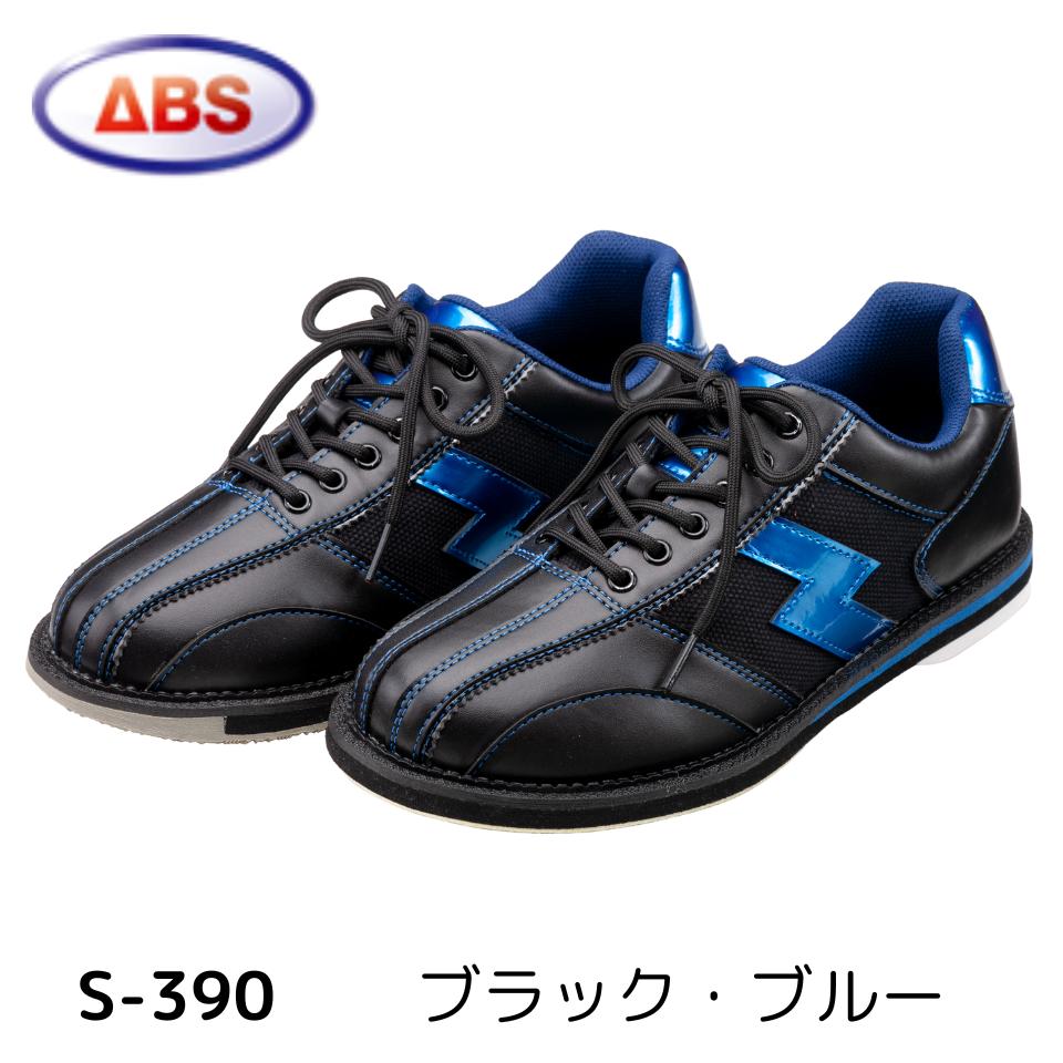 楽天市場】【ABS】ボウリングシューズ S-390ブラック・レッド
