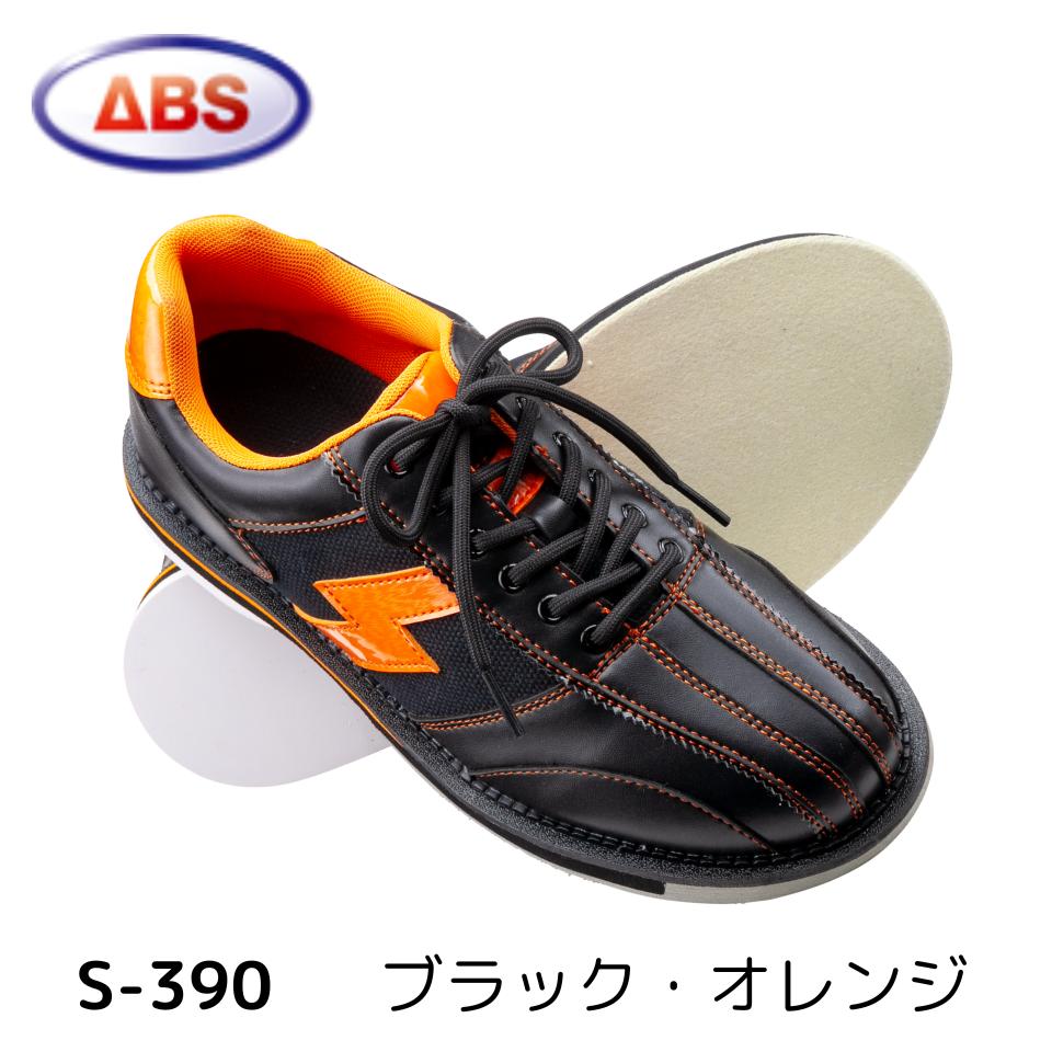 楽天市場】【ABS】ボウリングシューズ S-390ブラック・レッド