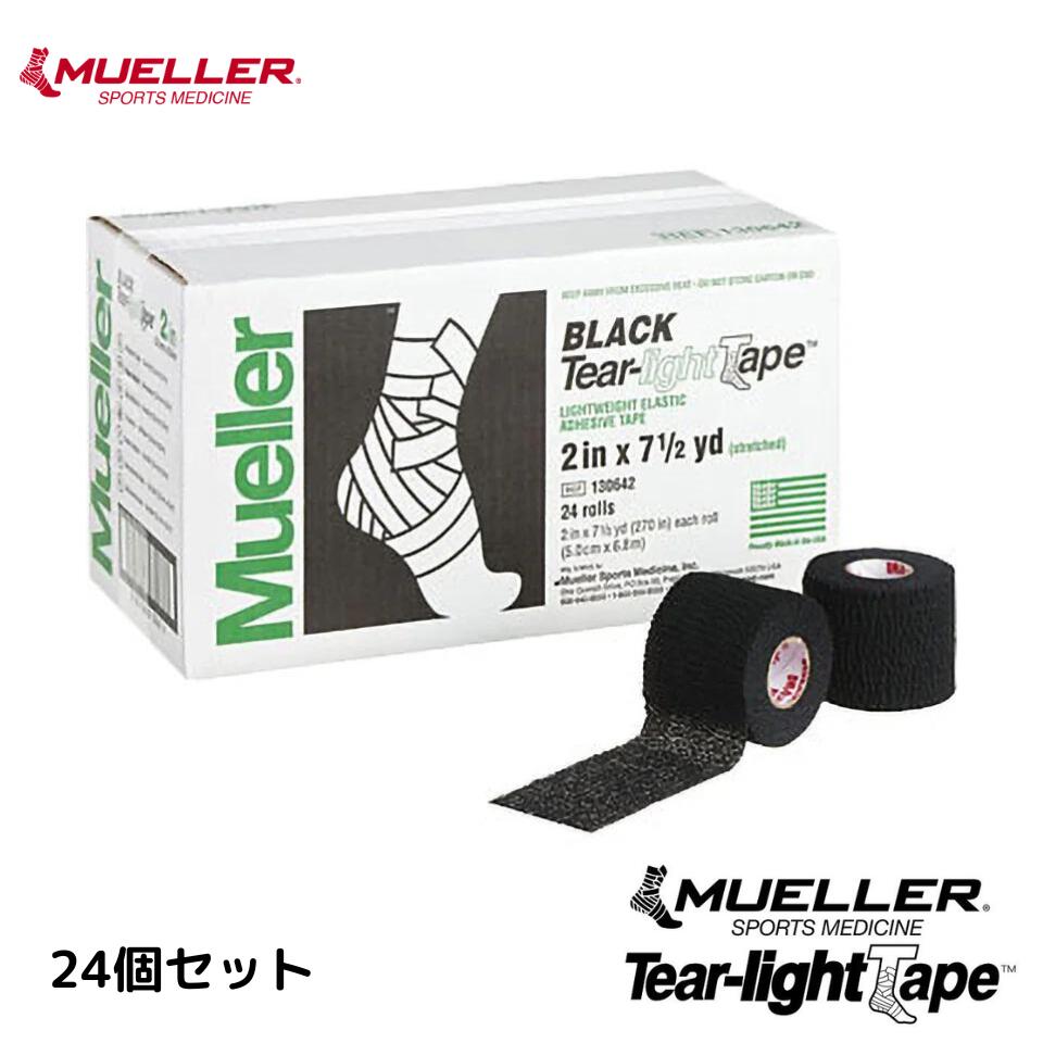 ミューラー ティアライトテープ 【Mueller】 ボウリング装置 テーピング 磁気テープ 運動競技 原油生産 手の指 磁気テープ 【24個書き割り】 黒いこと 黒 まとめ買い