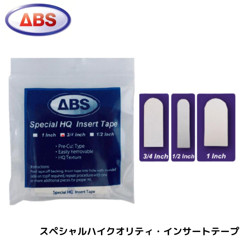 ABSアジャスティングテープ(1パック48枚入り) [ABS] - 924円