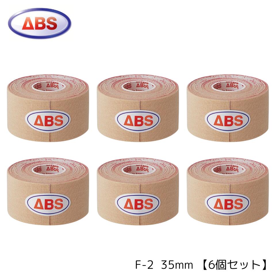 楽天市場】【ABS】テーピング テープ F-1 50mm ボウリング用品