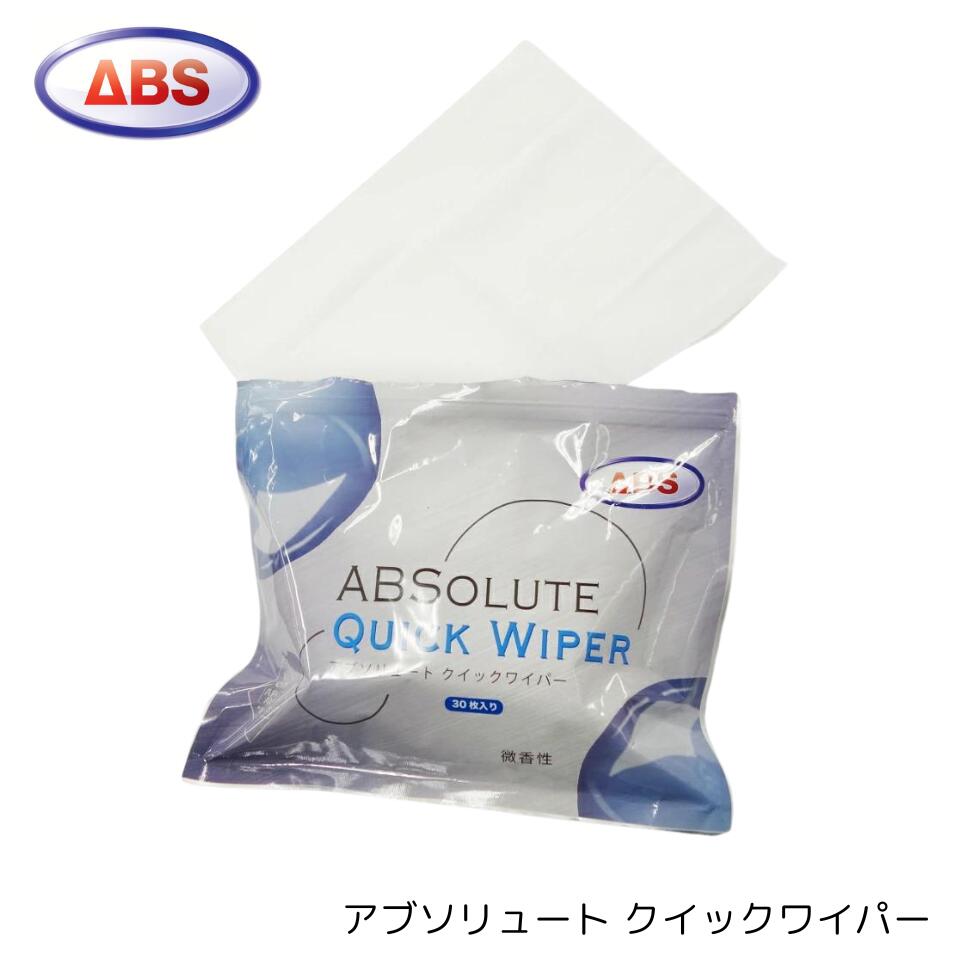 オイル除去性能UP 【6本セット送料込み】アルカリイオンパワー！オイル除去ボールクリーナー Ver.10 #60028 ion-power-s-01.jpg