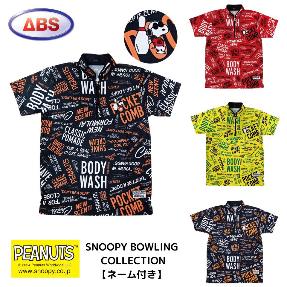 楽天市場】【STORM】 STコミック HS-01147 新作 ウエア