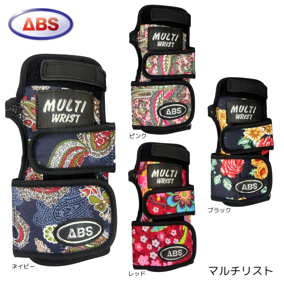 楽天市場】【ABS SNOOPY 限定】 ウルトラリスト 【PEANUTSデザイン