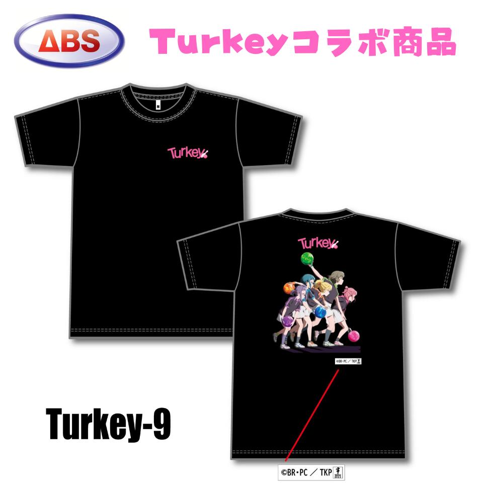 楽天市場】TVアニメ「Turkey！」 ジップアップハイネック Turkey