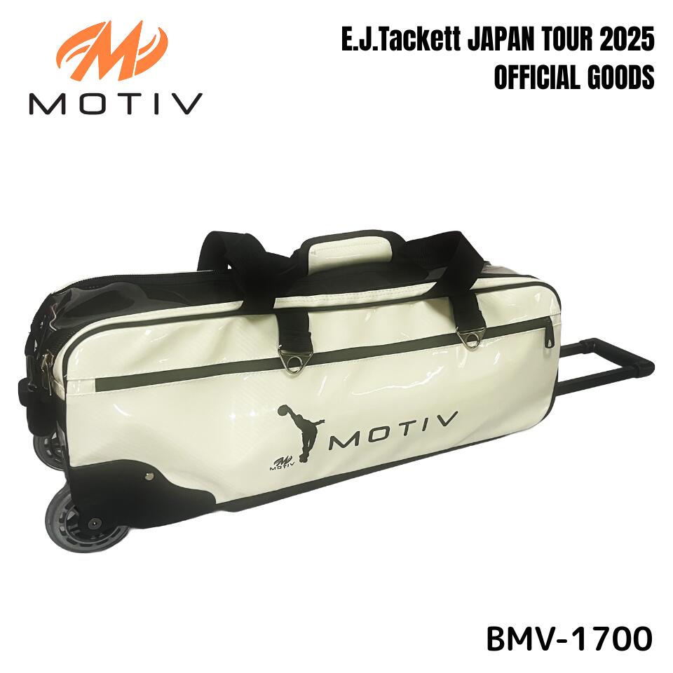 MOTIV ボウリングバッグ 3個用 楽天市場】【MOTIV】 E.J.Tackett JAPAN TOUR 2025 BMV-1700 3個入
