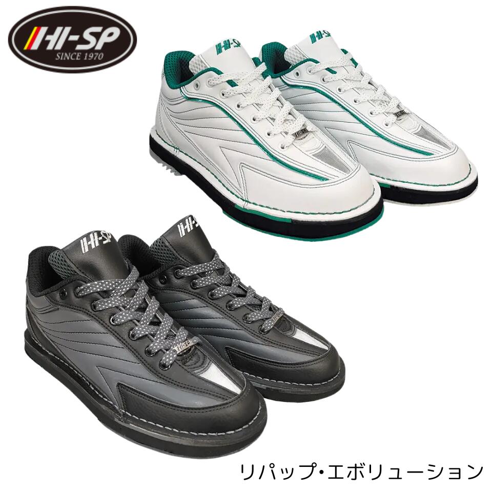 楽天市場】【HI-SP】 リパップ エクストラ ES ボウリング
