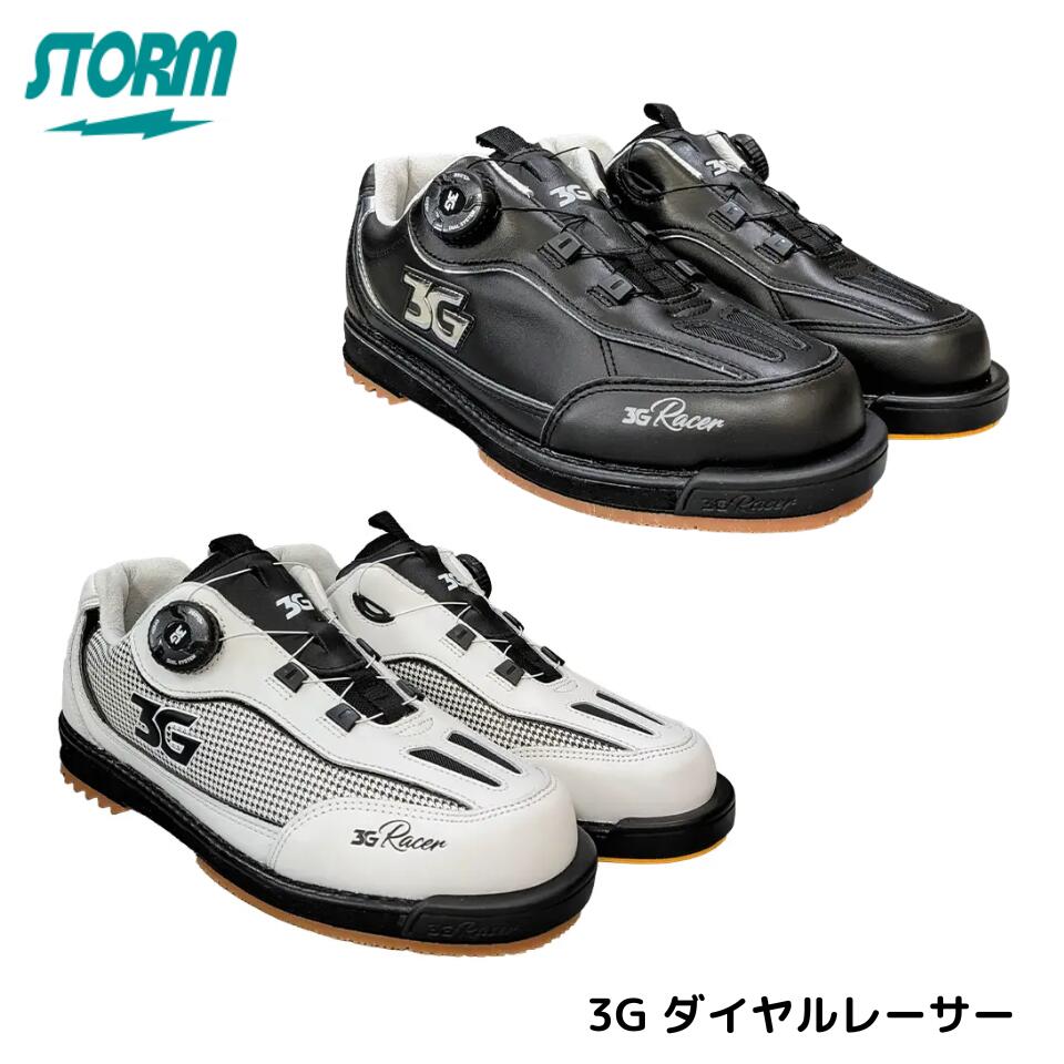 Dexter SST8 BOA MC 2024 ボウリングシューズ　27cm SST8 BOA MC 2024 | ボウリングのことならサンブリッジ