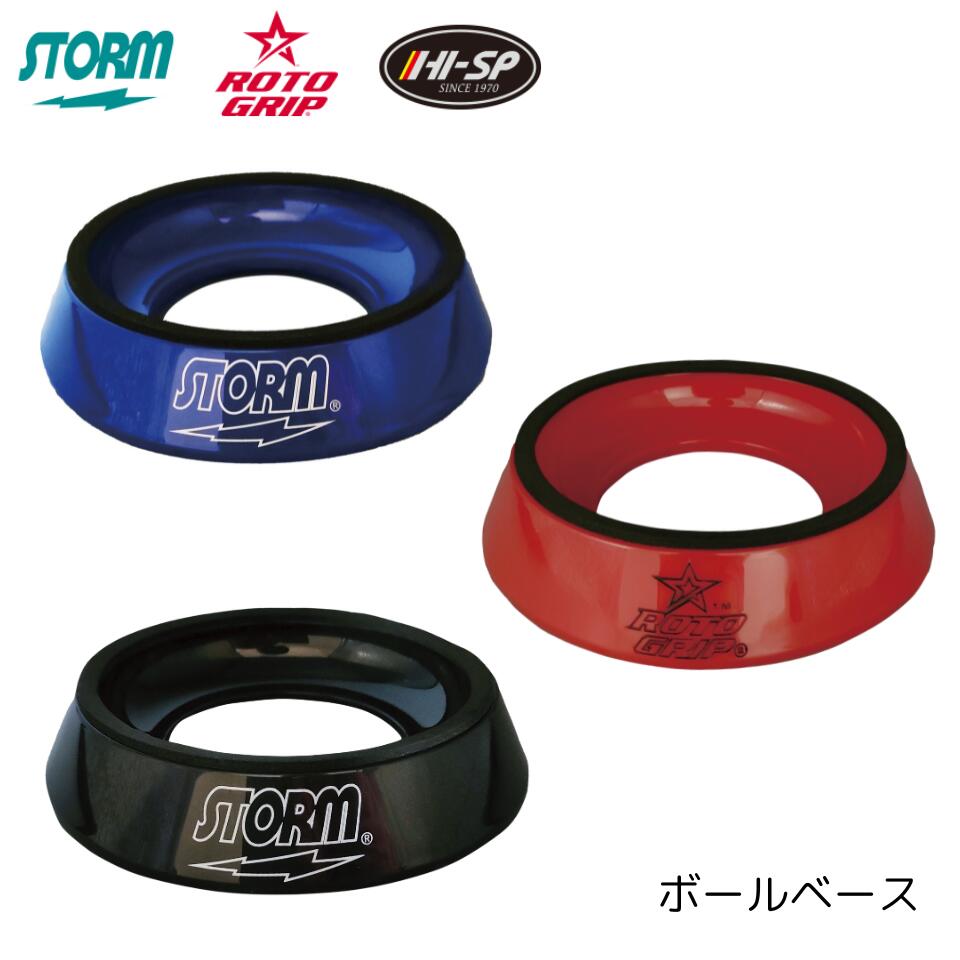 楽天市場】【STORM】 パワーエッジ 950ml 純正品 ストーム