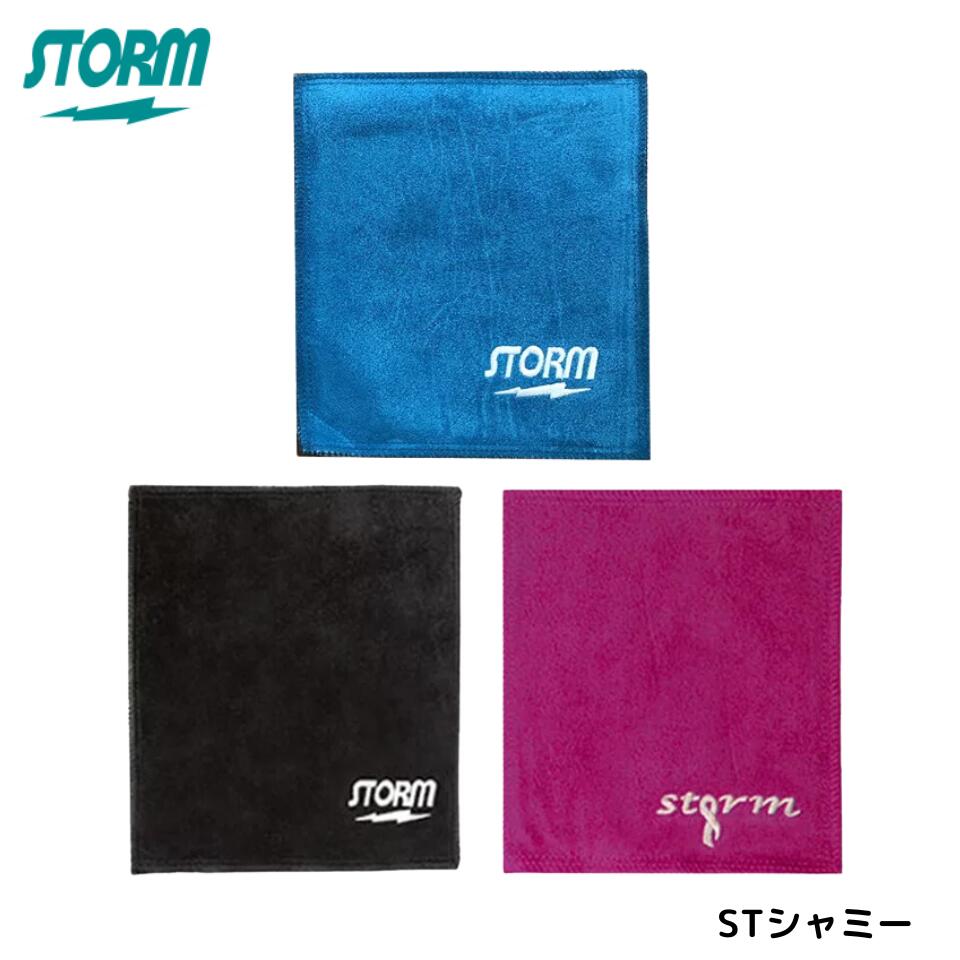 楽天市場】【STORM】 チームストーム ミニクリアボール ボウリング