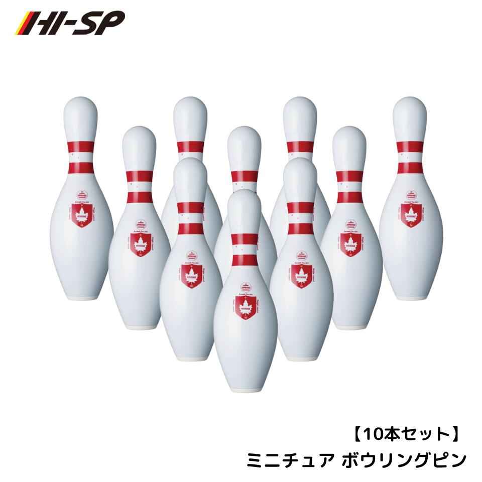 ボウリングピン10本セット 51KSQzI4VjL._UF1000,1000_QL80_.jpg