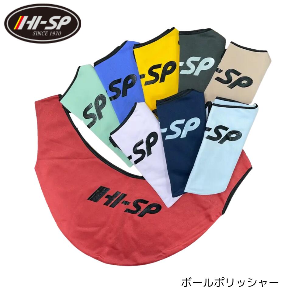 楽天市場】【HI-SPORTS】 シューズカバー ボウリング ボウリング用品