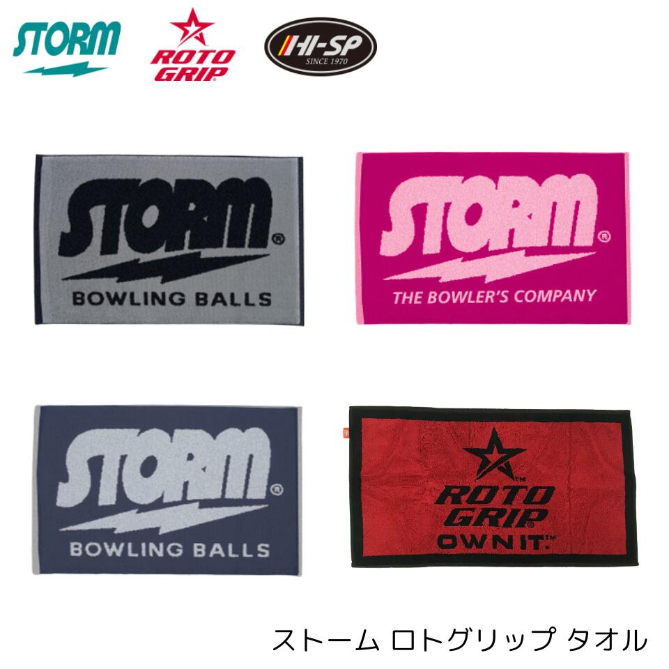 楽天市場】【STORM】 リアクタグロス 950ml 純正品 ストーム